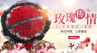 安徽黄山市休宁县白际乡鲜花速递